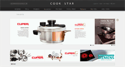 Desktop Screenshot of cookstar.co.kr