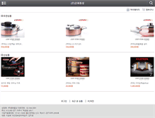 Tablet Screenshot of cookstar.co.kr